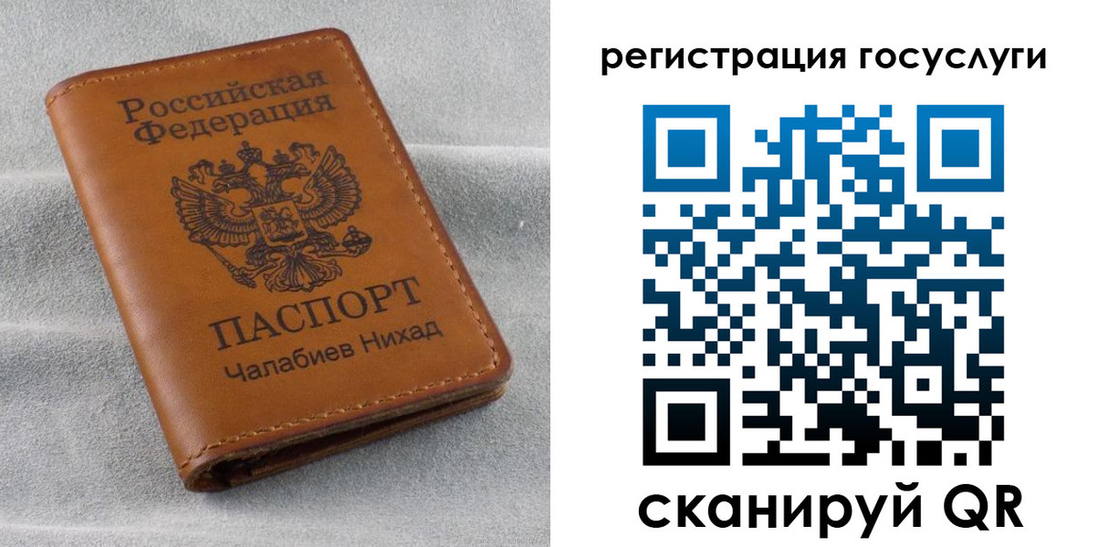 временная прописка в Нижней Туре
