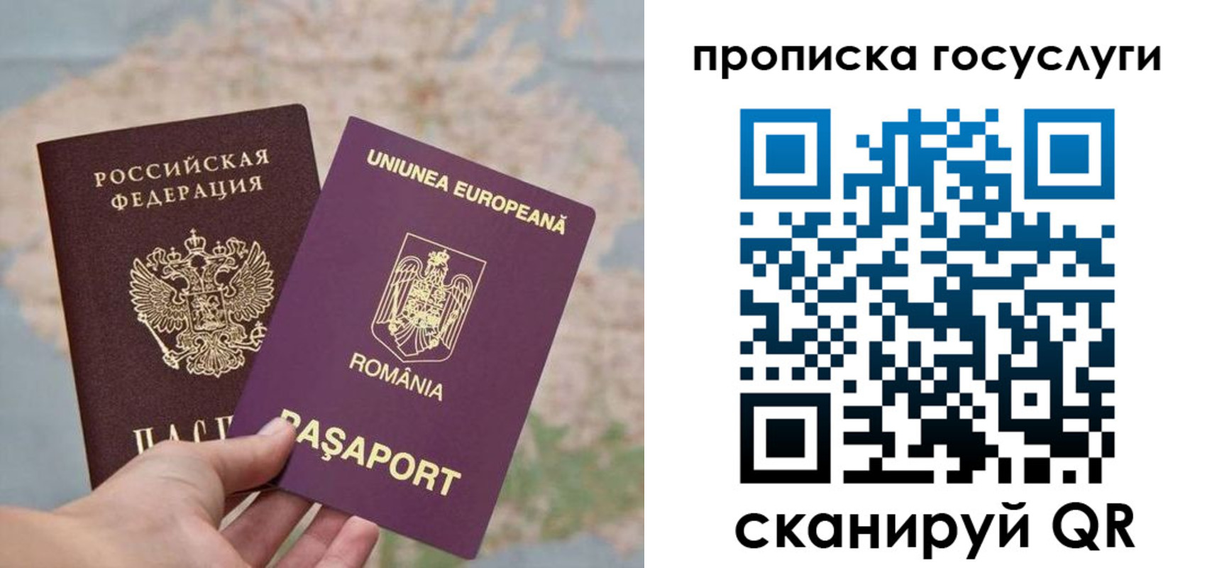 прописка паспорт в Нижней Туре