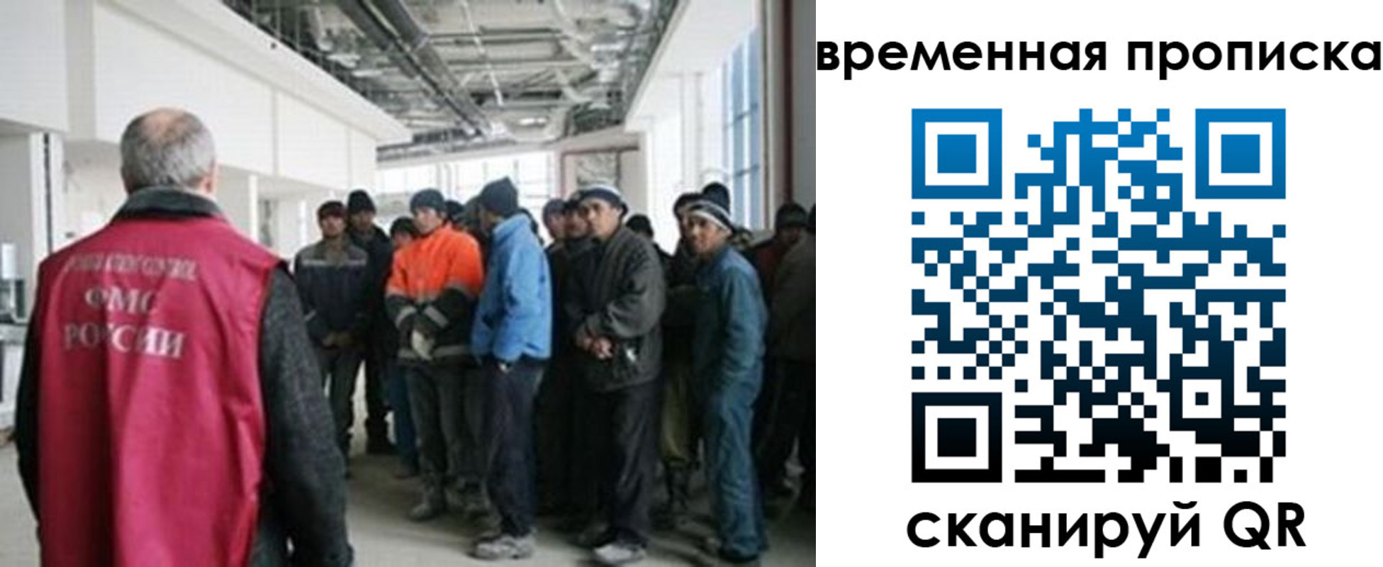 прописка в Нижней Туре