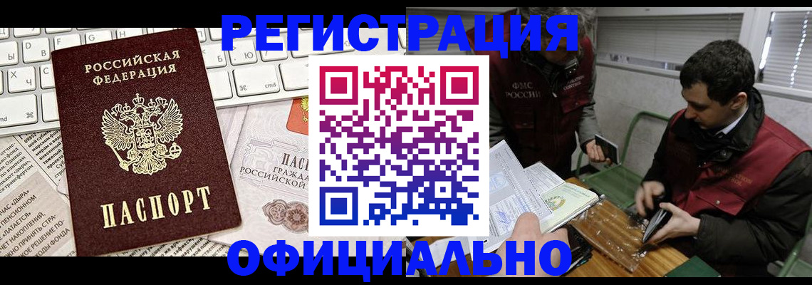 прописка для военкомата в Нижней Туре