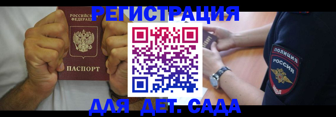 прописка для работы в Нижней Туре